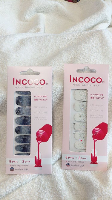 INCOCO インココ  マニキュアシート/インココ/ネイルシールを使ったクチコミ（7枚目）