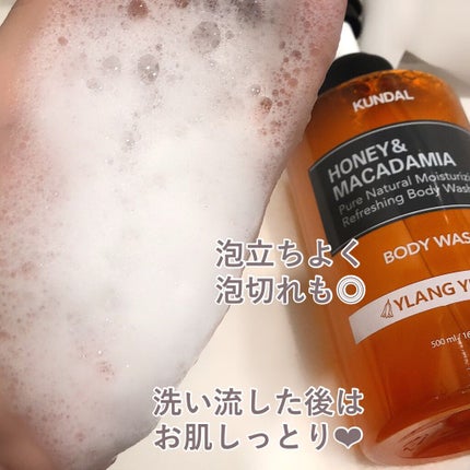 KUNDALピュアボディソープ/KUNDAL/ボディソープを使ったクチコミ(3枚目)