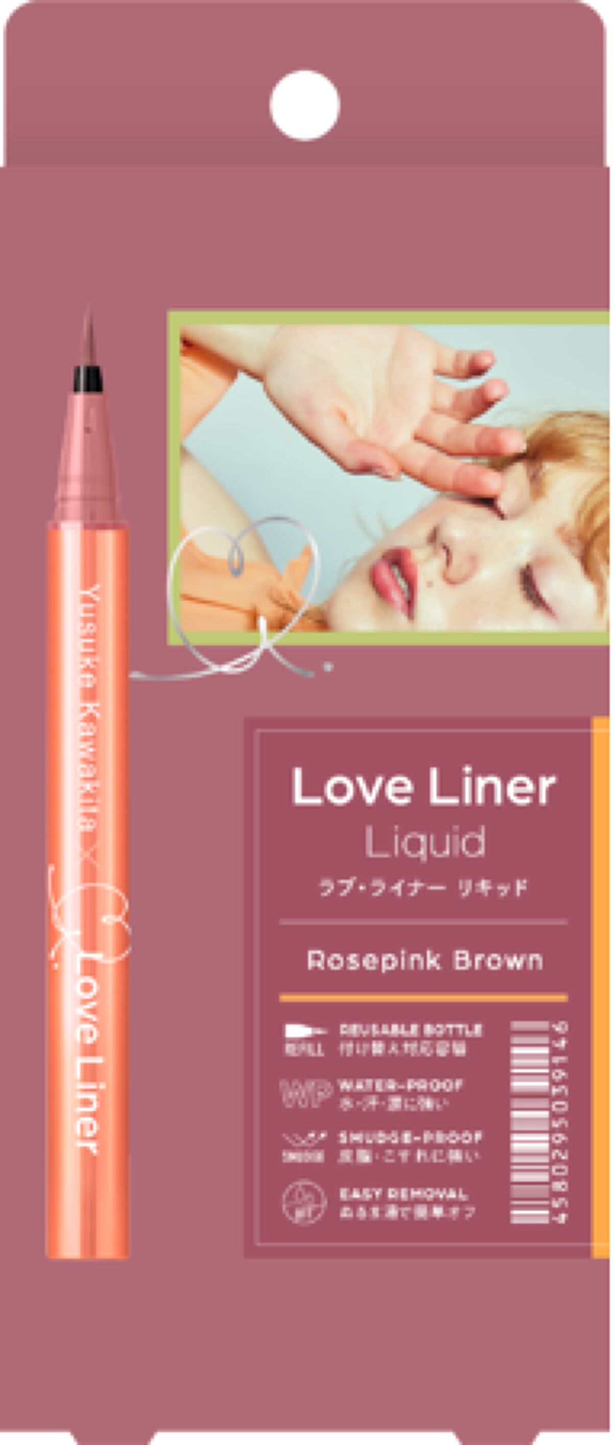 リキッドアイライナーR4 ローズピンクブラウン（ 河北裕介コラボ）【数量限定】