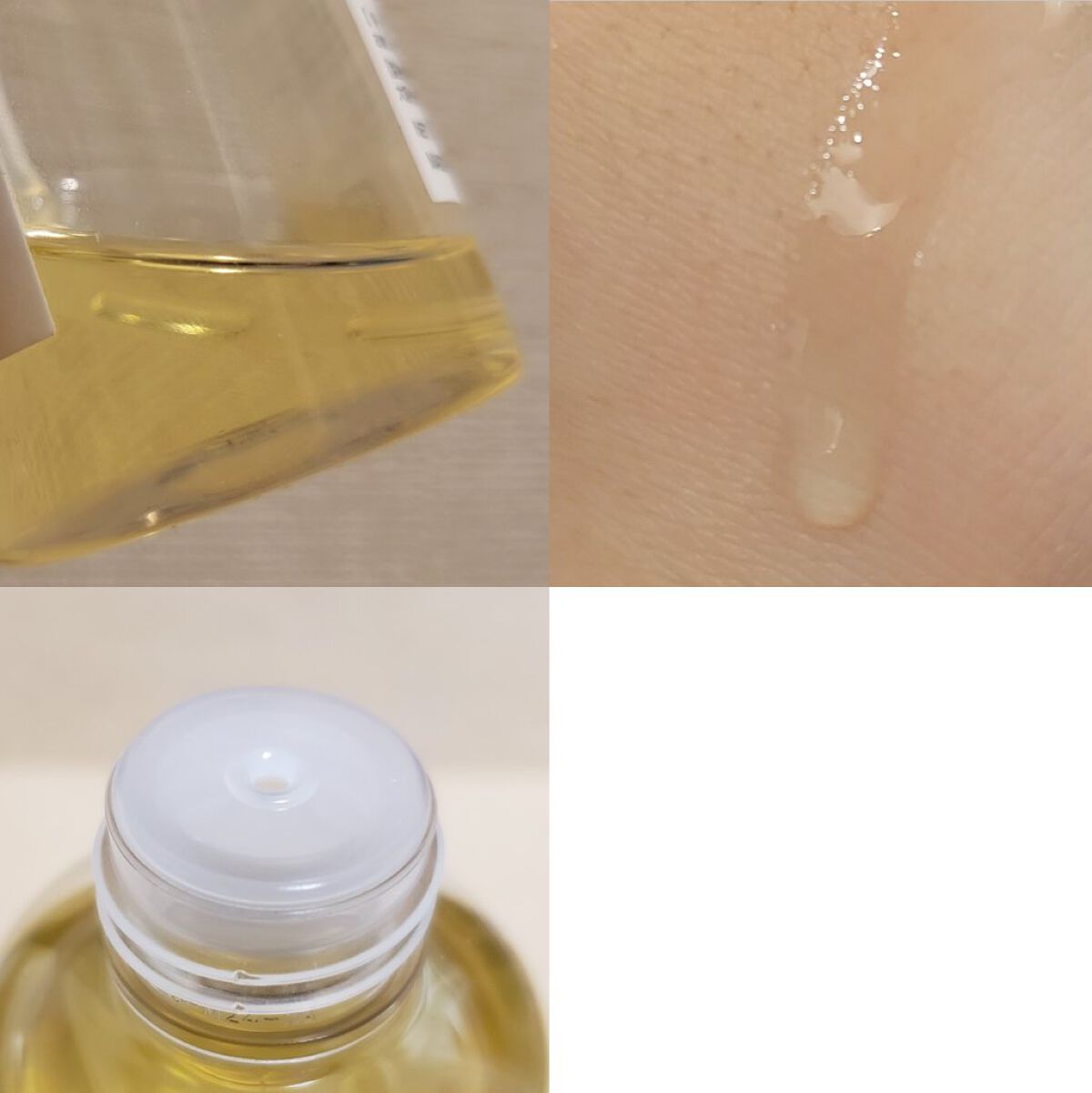 N. ポリッシュオイル/N./ヘアオイルを使ったクチコミ（3枚目）