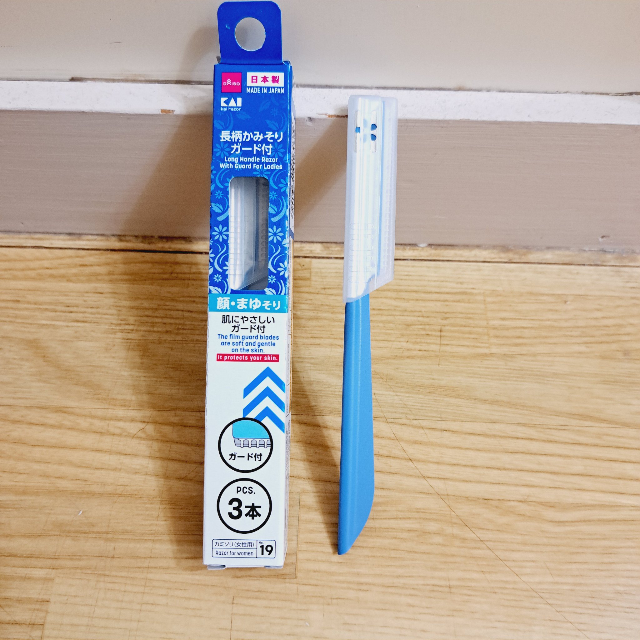 ビューティーガード/貝印/その他スキンケアグッズを使ったクチコミ（2枚目）