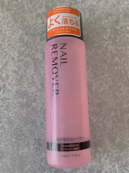 DAISO ネイルリムーバー ストロベリーの香りのクチコミ「こんばんは🌇本日も1日お疲れ様です🫡
今日はDAISOで買ったネイルリムーバー ストロベリー.....」(2枚目)