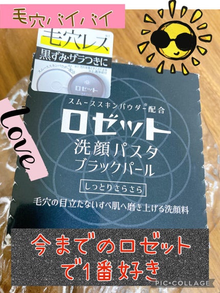 ããŒããæŽé¡ãã¹ã¿ ãã©ãã¯ããŒã«/ããŒãã/æŽé¡ãã©ãŒã ã䜿ã£ãã¯ãã³ãïŒ1æç®ïŒ