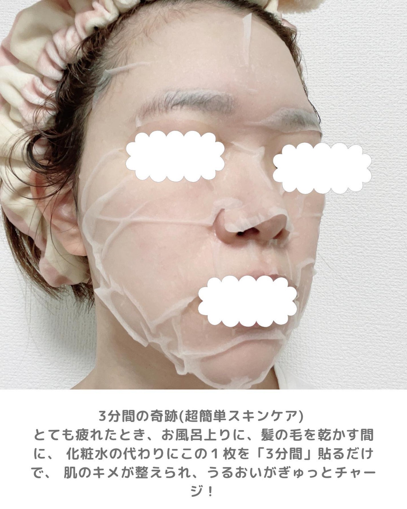 キューブマスク レチノール/ネイチャーリパブリック/シートマスク・パックを使ったクチコミ(6枚目)