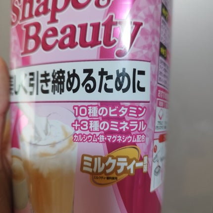 シェイプ&ビューティ/ザバス/ソイプロテインを使ったクチコミ(7枚目)