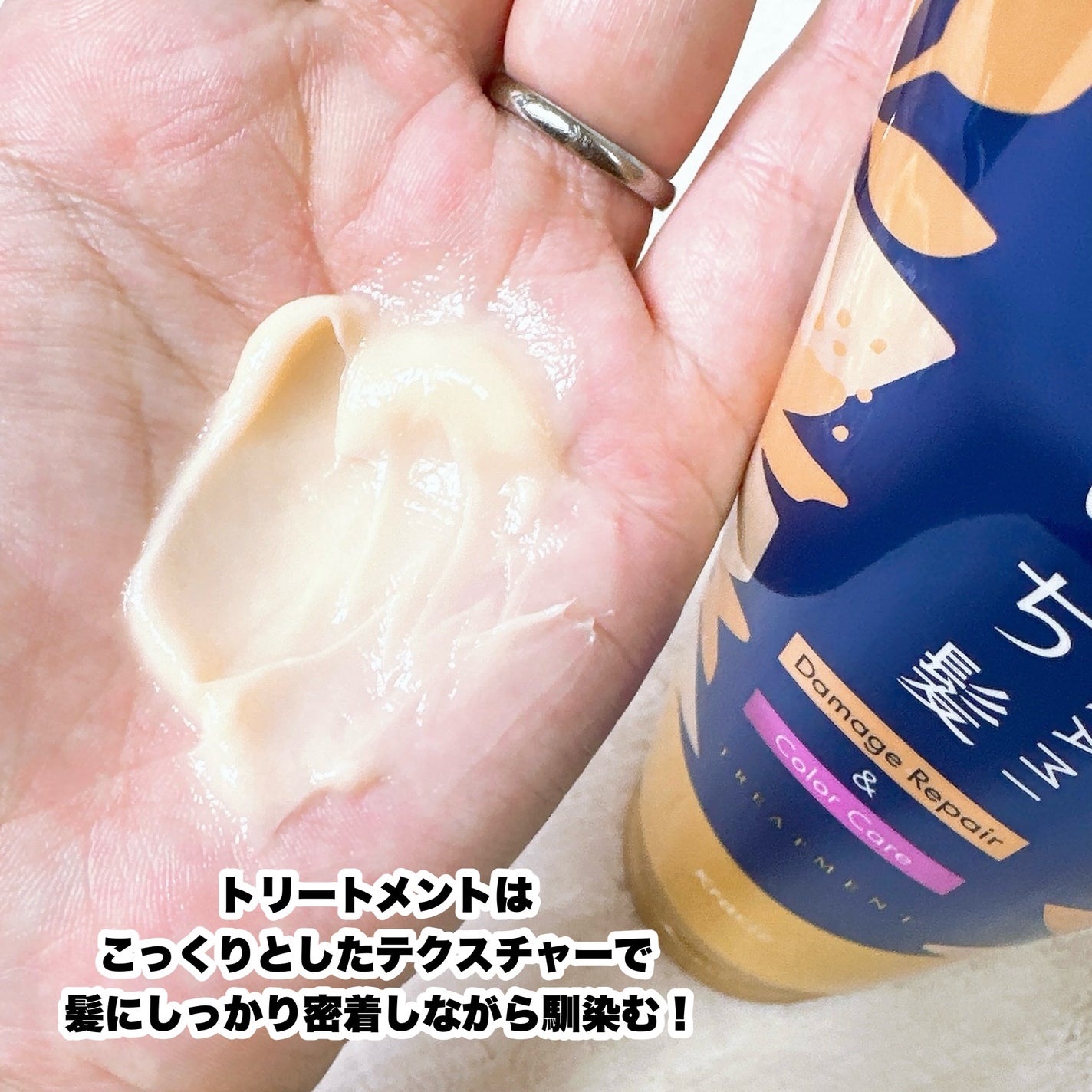 ダメージリペア&カラーケア シャンプー/コンディショナー/いち髪/市販シャンプーを使ったクチコミ(5枚目)