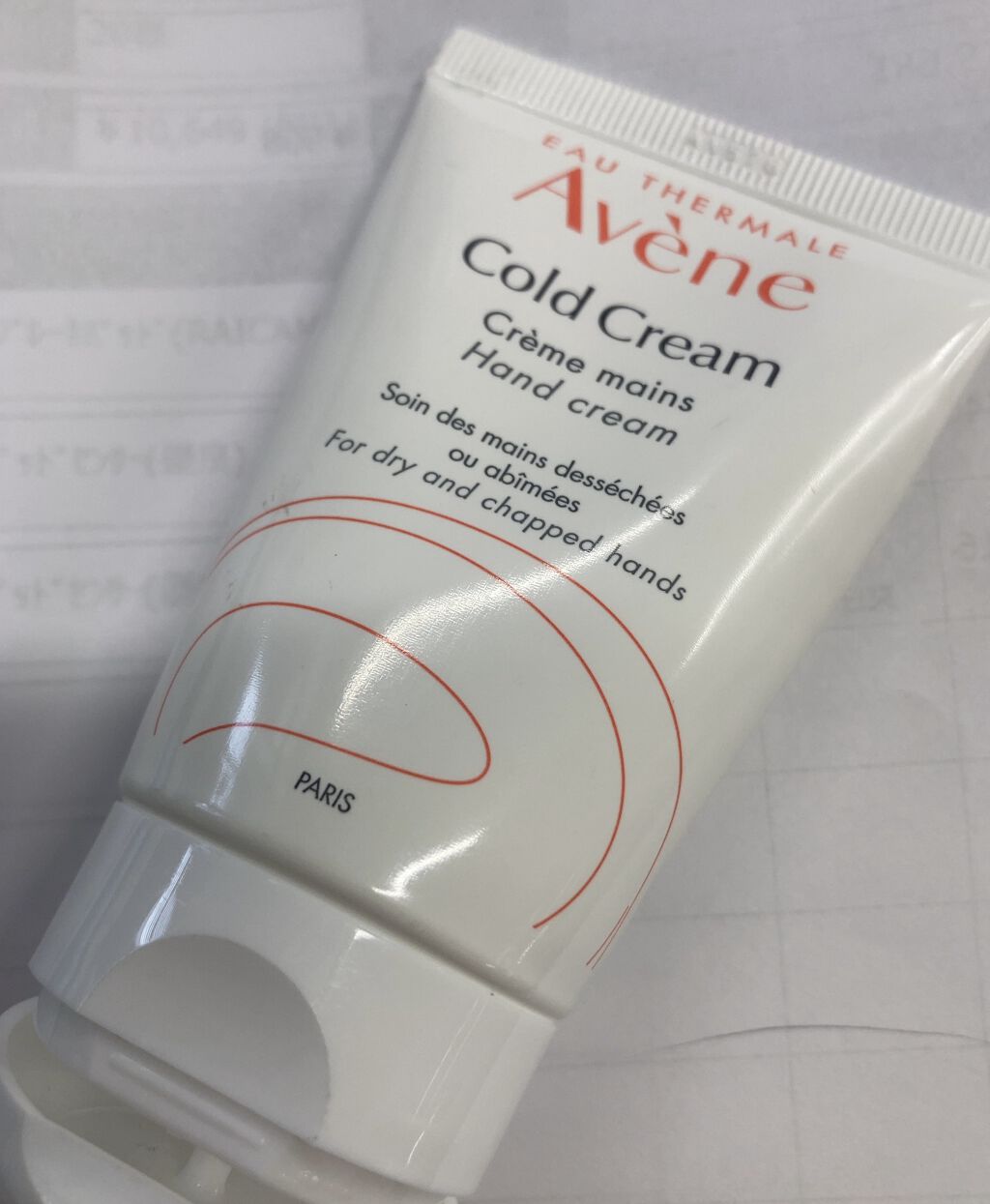 薬用ハンドクリーム/アベンヌ/ハンドクリームを使ったクチコミ（1枚目）