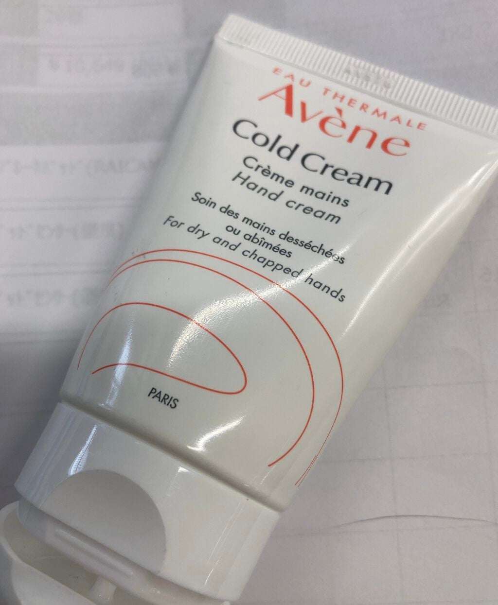 薬用ハンドクリーム/アベンヌ/ハンドクリームを使ったクチコミ(1枚目)