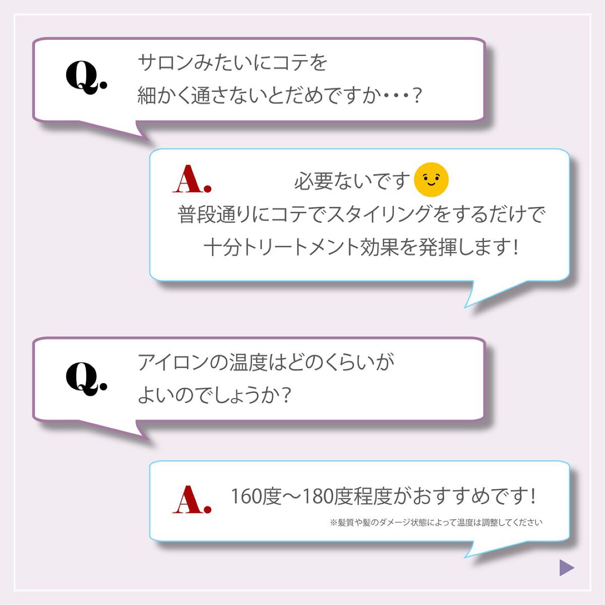 を使ったクチコミ（3枚目）