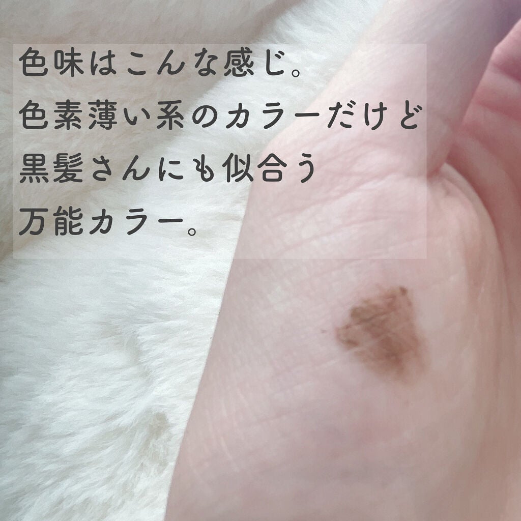 フィルム眉カラー/デジャヴュ/眉マスカラを使ったクチコミ(4枚目)