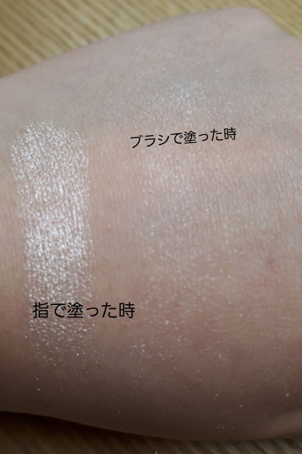 パールグロウハイライト/CEZANNE/パウダーハイライトを使ったクチコミ(3枚目)