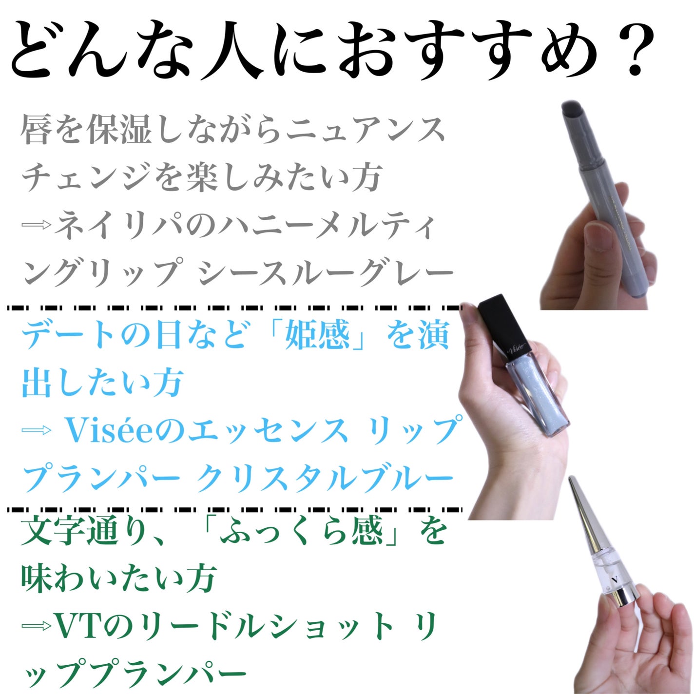 エッセンス リッププランパー/Visée/リッププランパーを使ったクチコミ(2枚目)