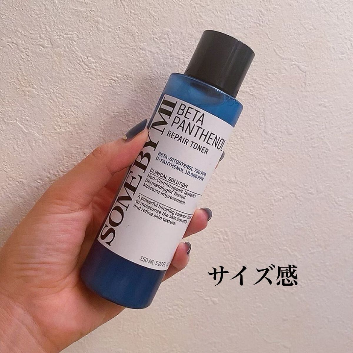 ベタ-パンテノールトナー/SOME BY MI/化粧水を使ったクチコミ（2枚目）