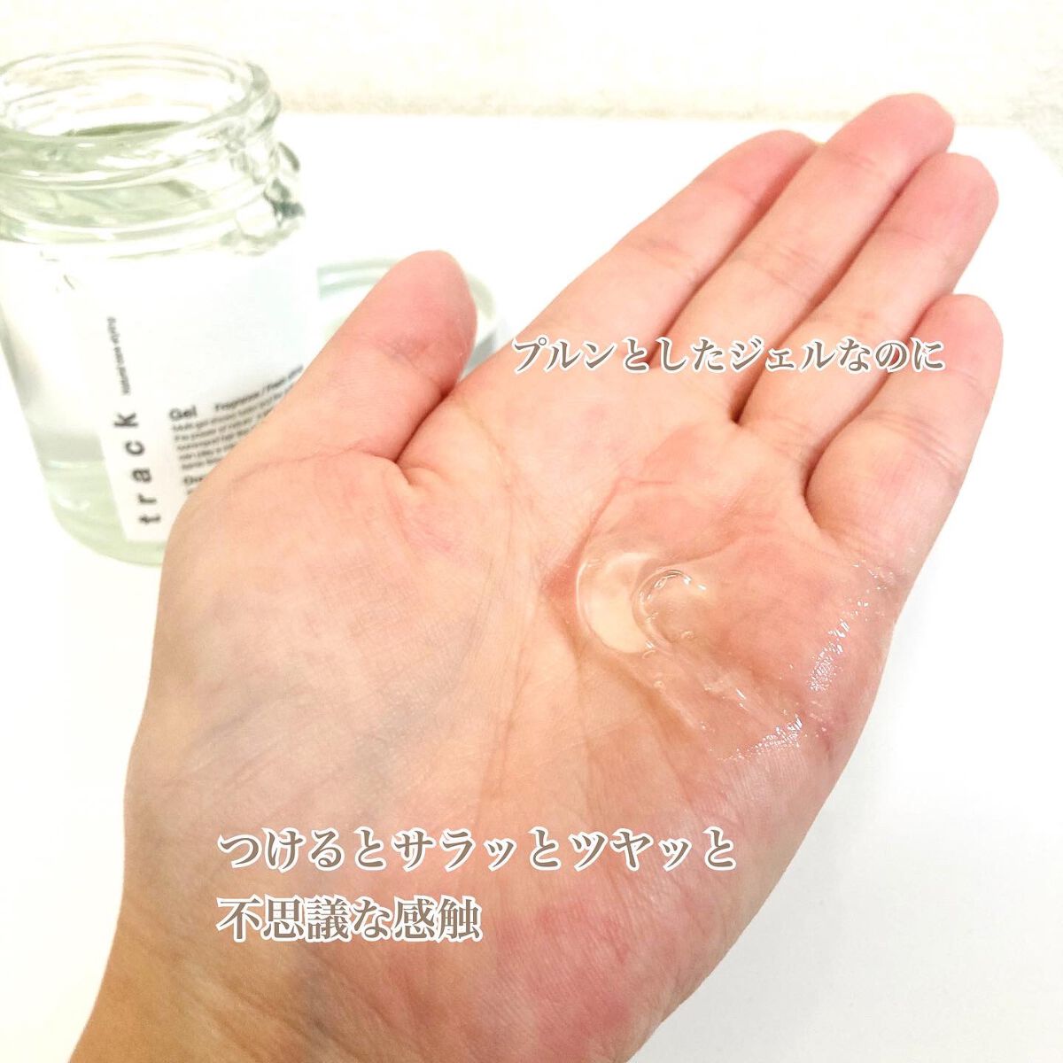 トラック ジェル/ジョエルロティ/ヘアジェルを使ったクチコミ（2枚目）