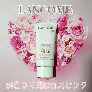 UV エクスペール トーン アップ ローズ/LANCOME/日焼け止め・UVケアを使ったクチコミ（1枚目）