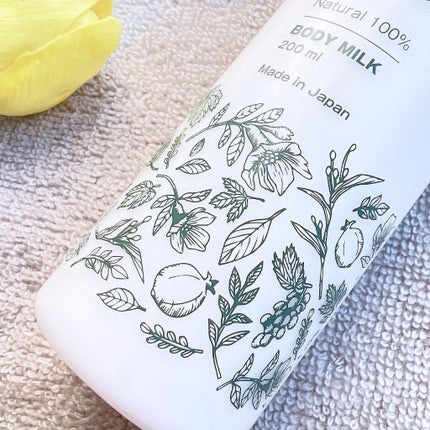 ボディケアトリートメント(ボディミルク)/efferal/ボディミルクを使ったクチコミ(6枚目)