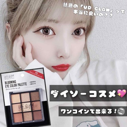 UR GLAMãVOLUME LASH MASCARA/U R GLAM/ãã¹ã«ã©ã䜿ã£ãã¯ãã³ãïŒ1æç®ïŒ