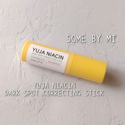 ゆずナイアシンダークスポットコレックティングスティック/SOME BY MI/美容液を使ったクチコミ(1枚目)