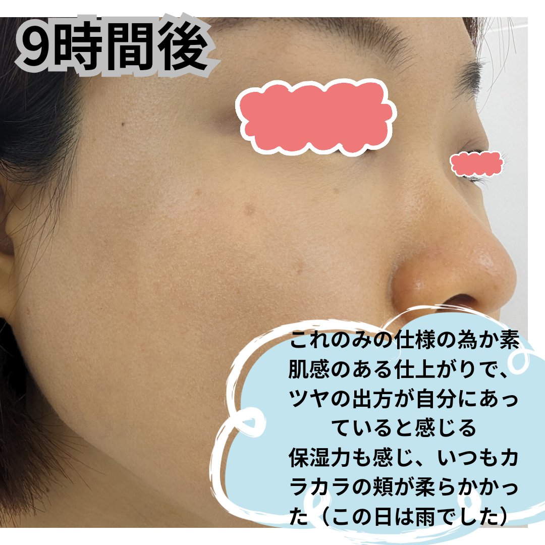 アレルバリア エッセンス ＢＢ Ｎ ライト/d プログラム/BBクリームを使ったクチコミ（2枚目）