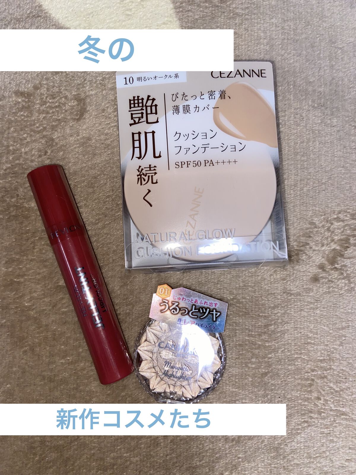 クッションファンデーション/CEZANNE/クッションファンデーションを使ったクチコミ（1枚目）