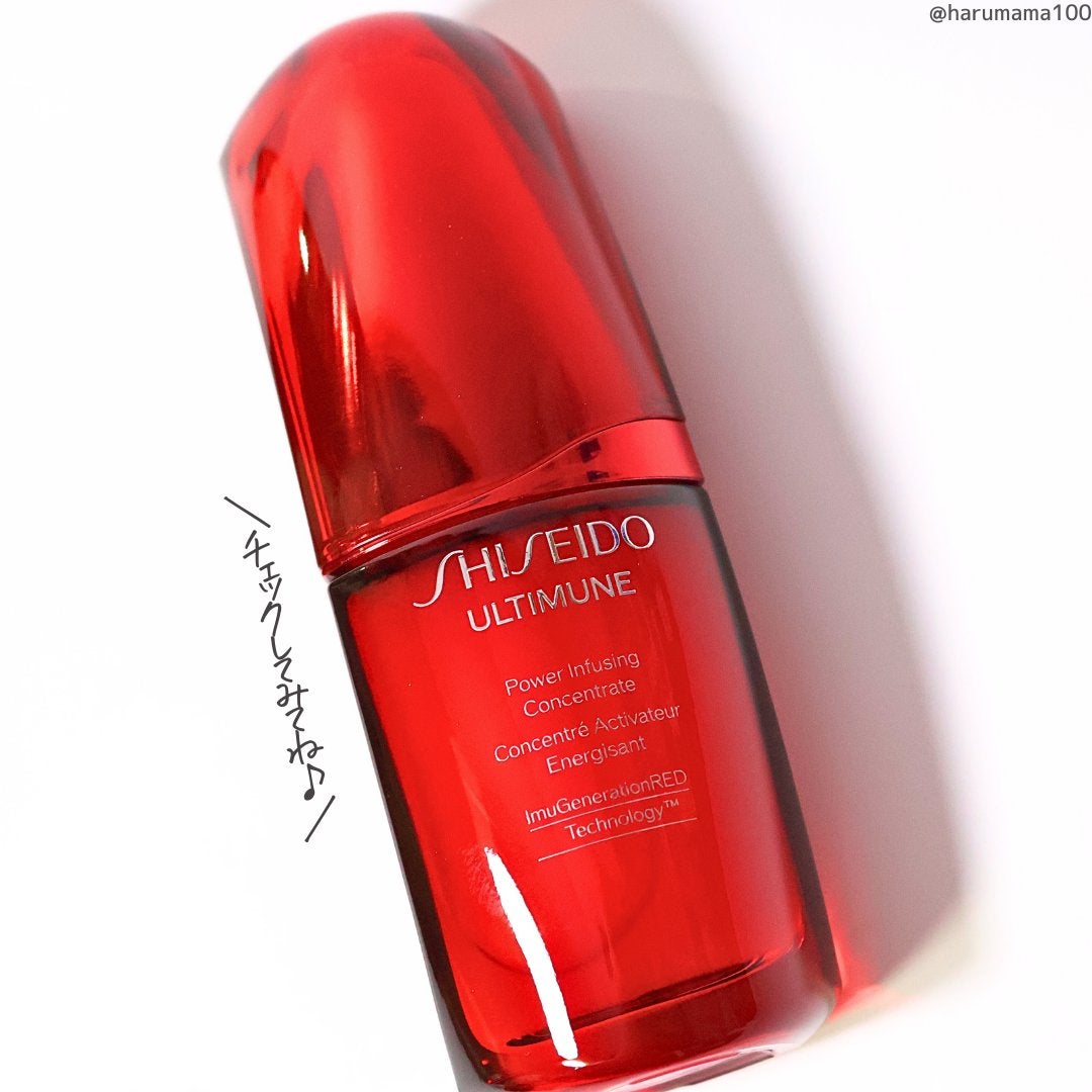 アルティミューン パワライジング コンセントレート Ⅲn/SHISEIDO/美容液を使ったクチコミ(7枚目)