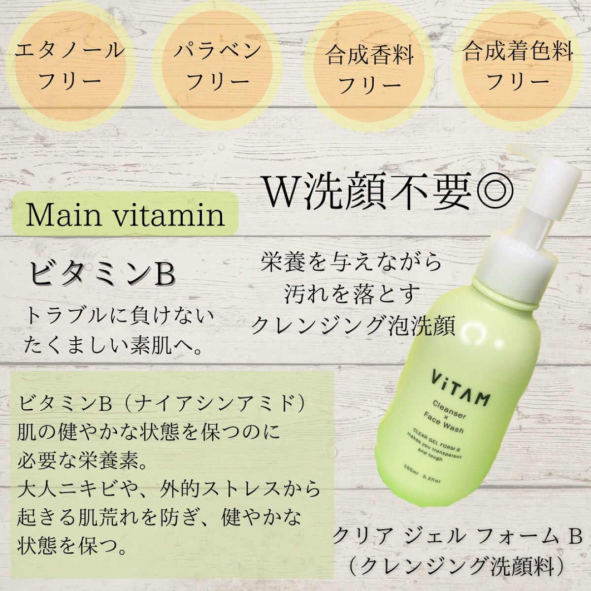 Shake One Mist C/ViTAM/美容液を使ったクチコミ(2枚目)