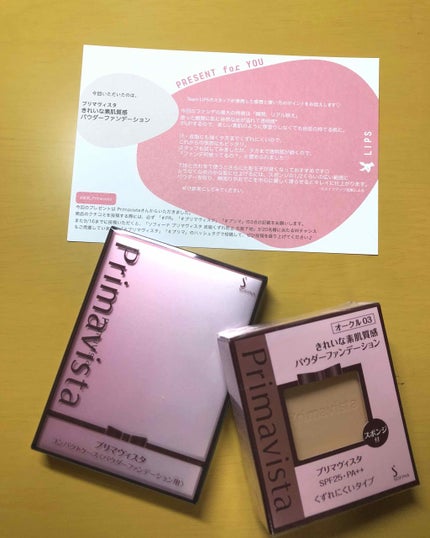 くずれにくい きれいな素肌質感パウダーファンデーション/プリマヴィスタ/パウダーファンデーションを使ったクチコミ(1枚目)