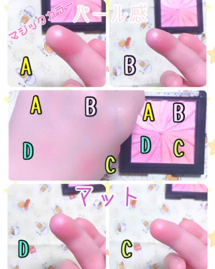 ミックスチークパウダー/DAISO/パウダーチークを使ったクチコミ(3枚目)