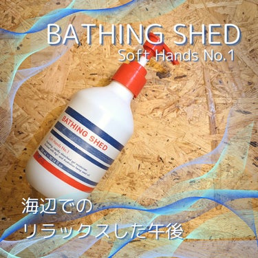 ソフトハンズ ナンバーワン (ハンドローション)/Bathing Shed/ハンドクリームを使ったクチコミ（1枚目）