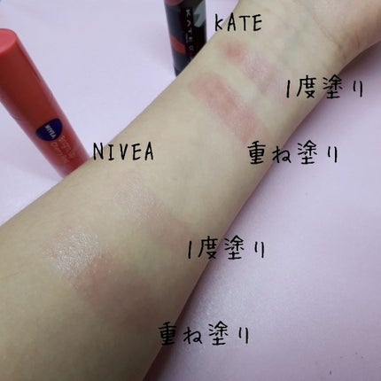 モイストピュアカラーリップ/ニベア/リップクリームを使ったクチコミ(2枚目)