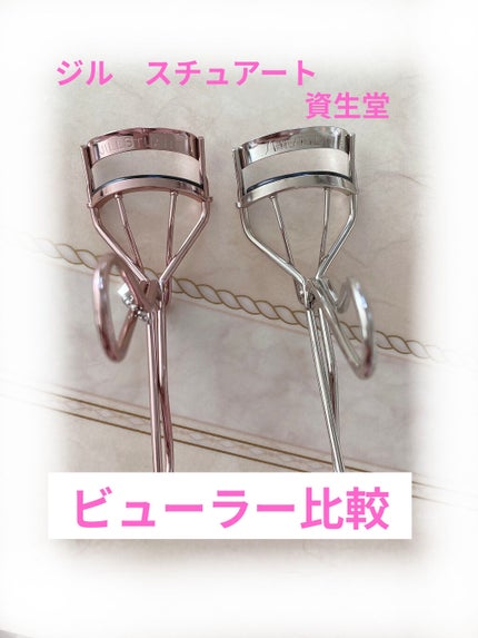 アイラッシュカーラー/JILL STUART/ビューラーを使ったクチコミ(1枚目)