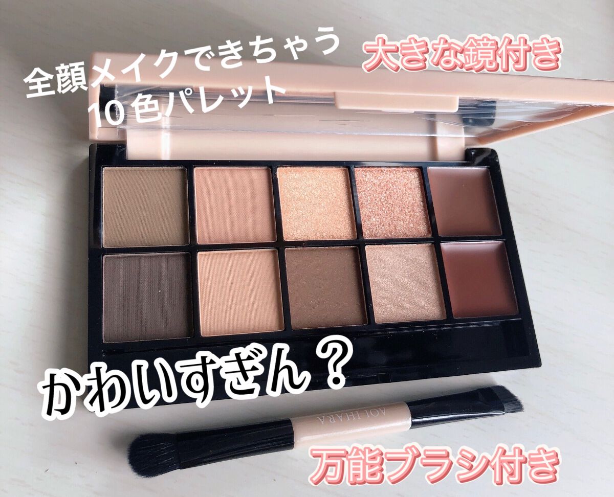 mii♡ on LIPS 「✼••┈┈••✼••┈┈••✼••┈┈••✼••┈┈••✼雑誌..」(3枚目)