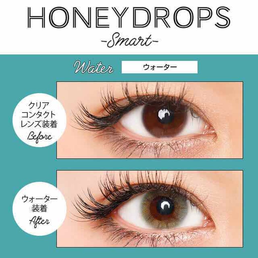 ハニードロップス/HONEY DROPS/カラーコンタクトレンズを使ったクチコミ(3枚目)
