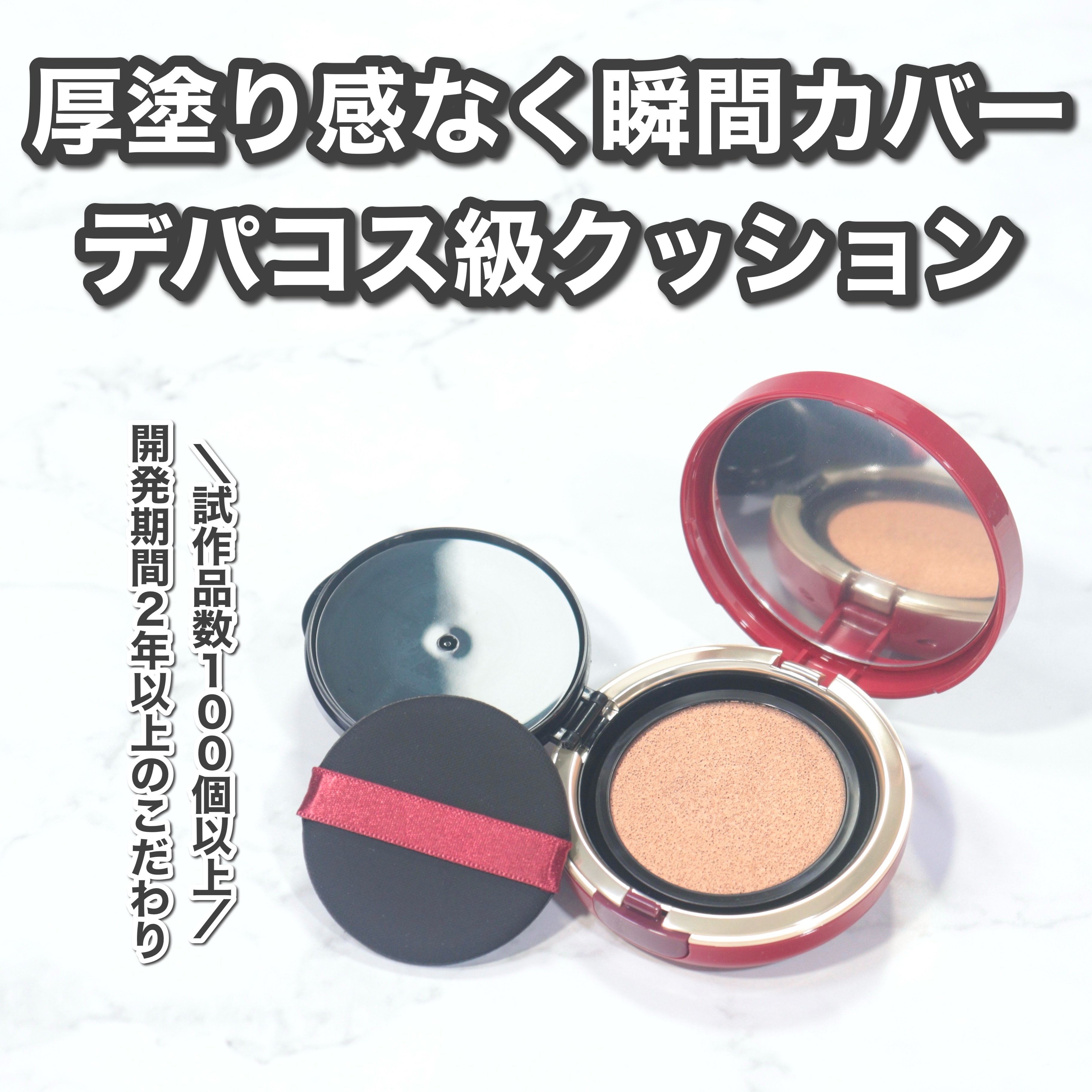 インテグレート うるピュアベース/インテグレート/化粧下地を使ったクチコミ（2枚目）