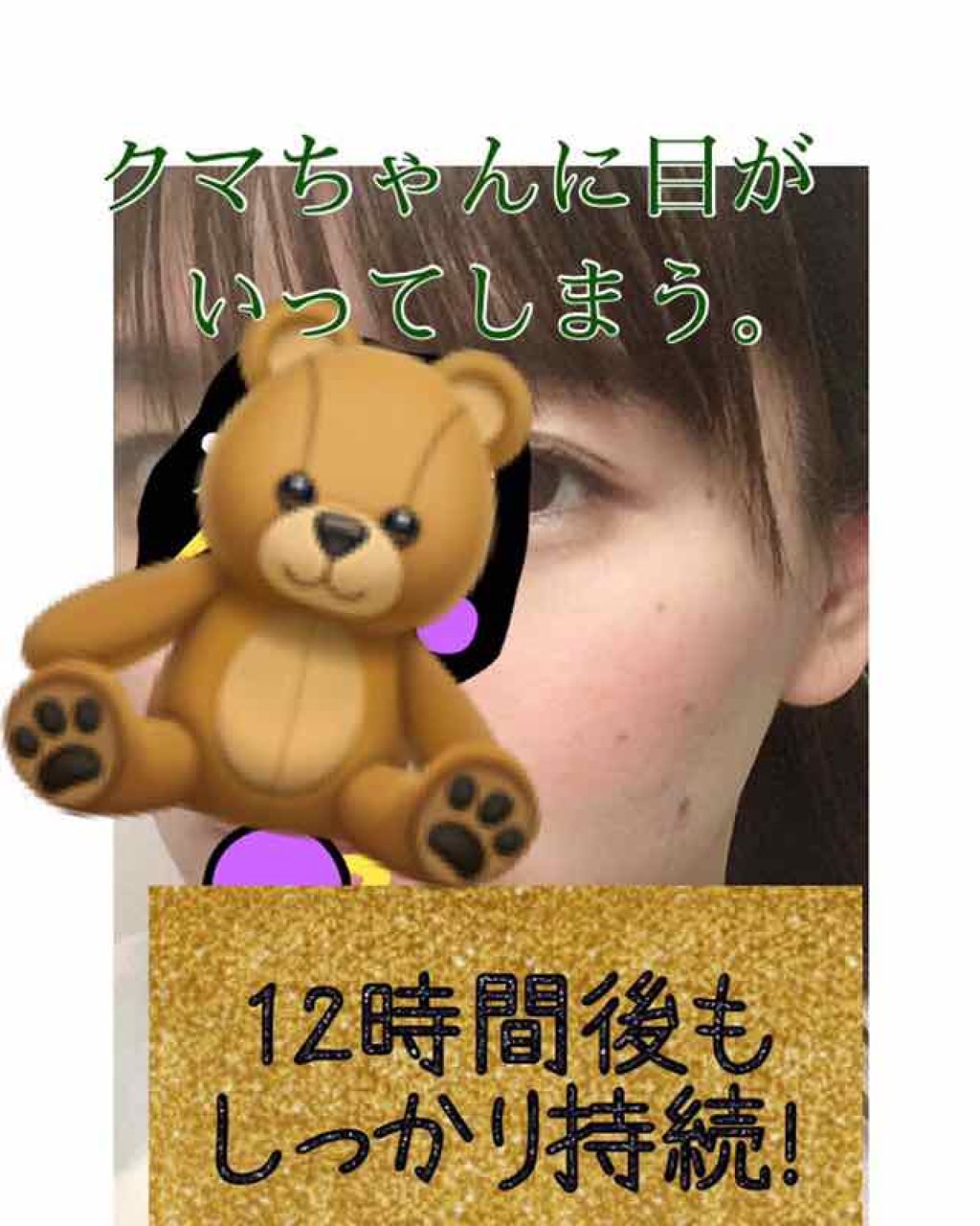 リシェ リップ&チーククリーム N/Visée/ジェル・クリームチークを使ったクチコミ(4枚目)