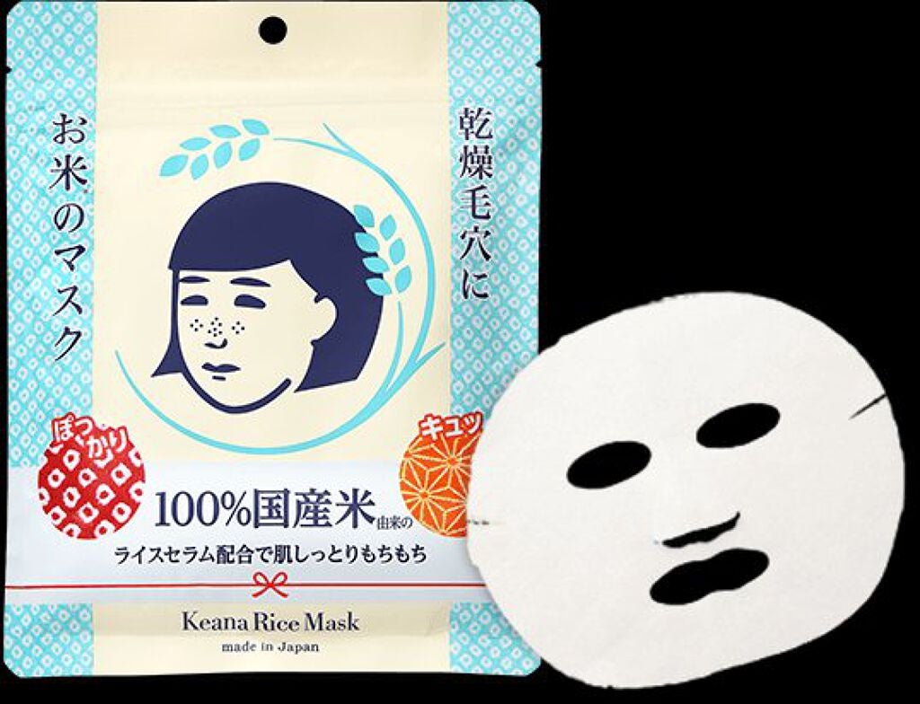 お米のマスク/毛穴撫子/シートマスク・パックを使ったクチコミ(1枚目)