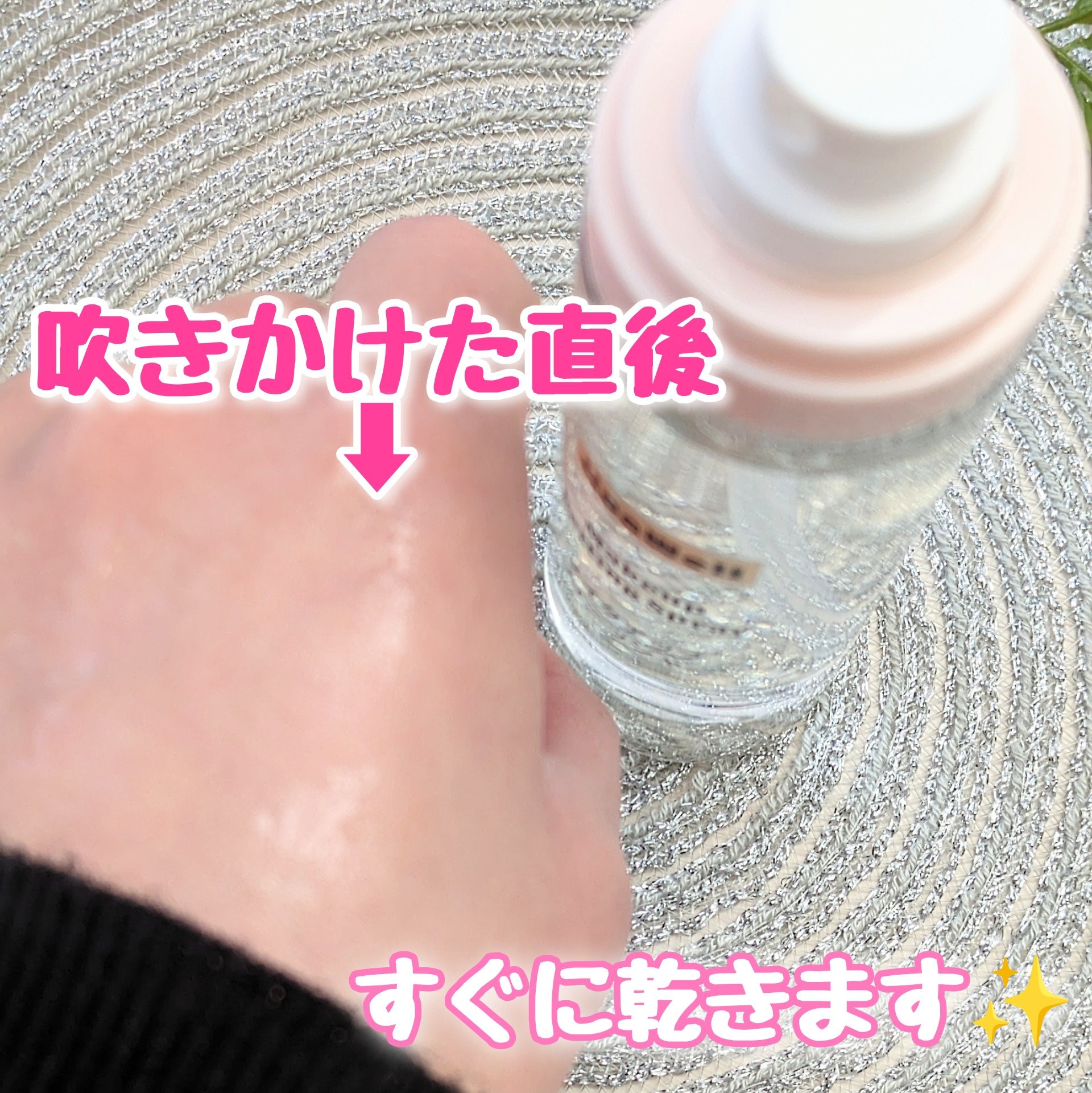 メイクアップ キープ ミスト 02 セミマット/LionWell（ライオンウェル）/フィックスミストを使ったクチコミ（3枚目）