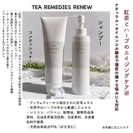 TEA REMEDIES RENEW シャンプー/TEA REMEDIES/市販シャンプーを使ったクチコミ(2枚目)