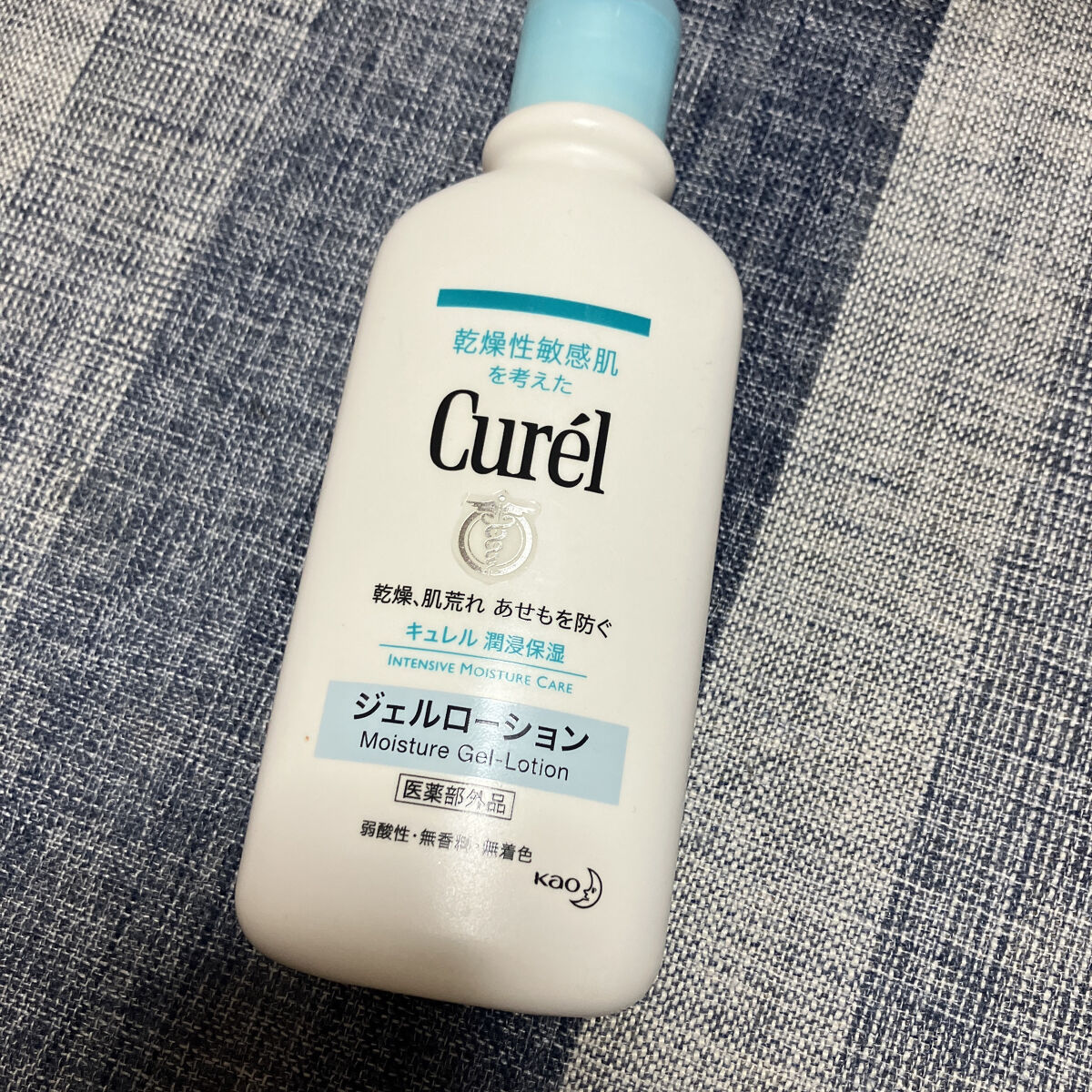 ジェルローション/キュレル/化粧水を使ったクチコミ（1枚目）