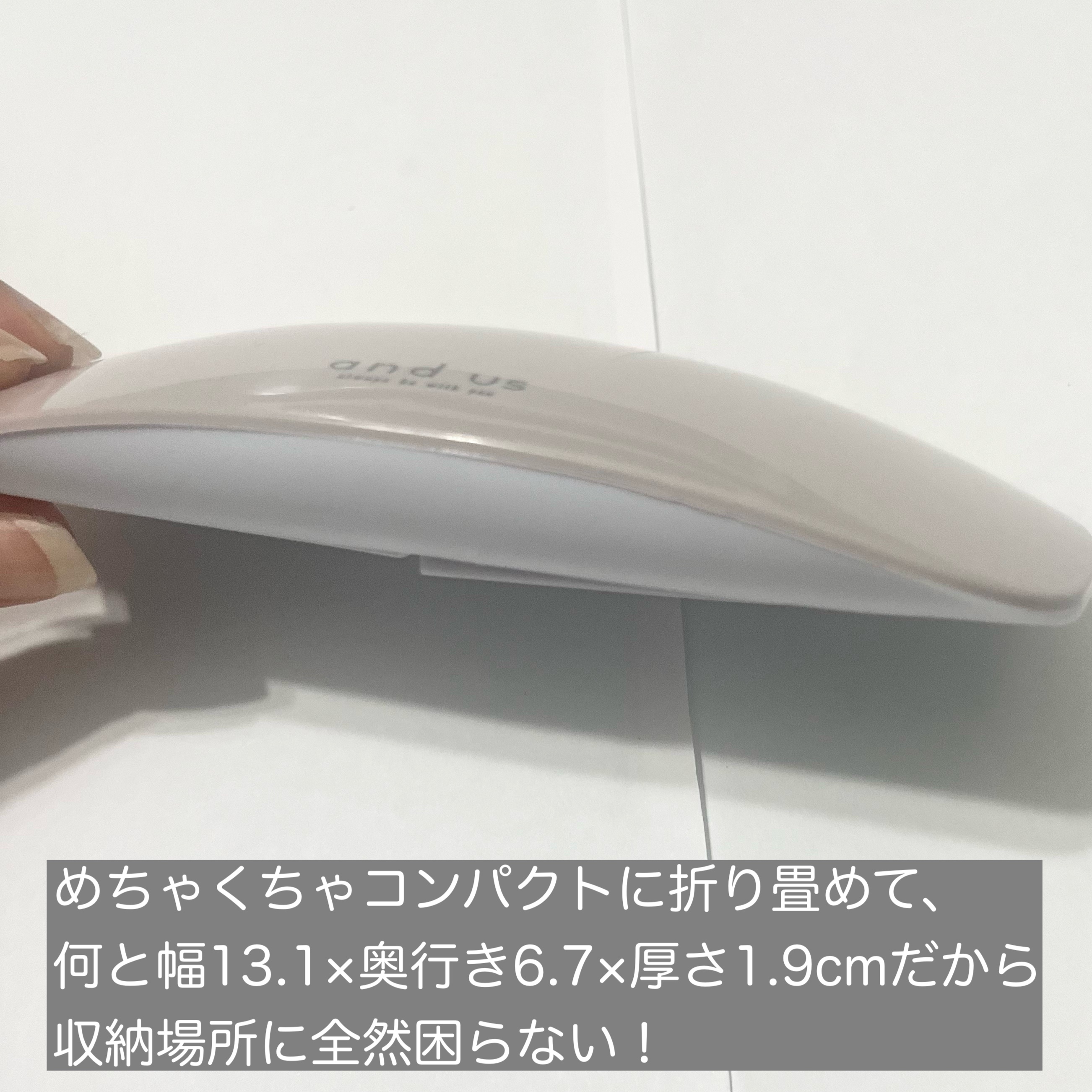and us UV LED NAIL LIGHT/and us/ネイル用品を使ったクチコミ（3枚目）