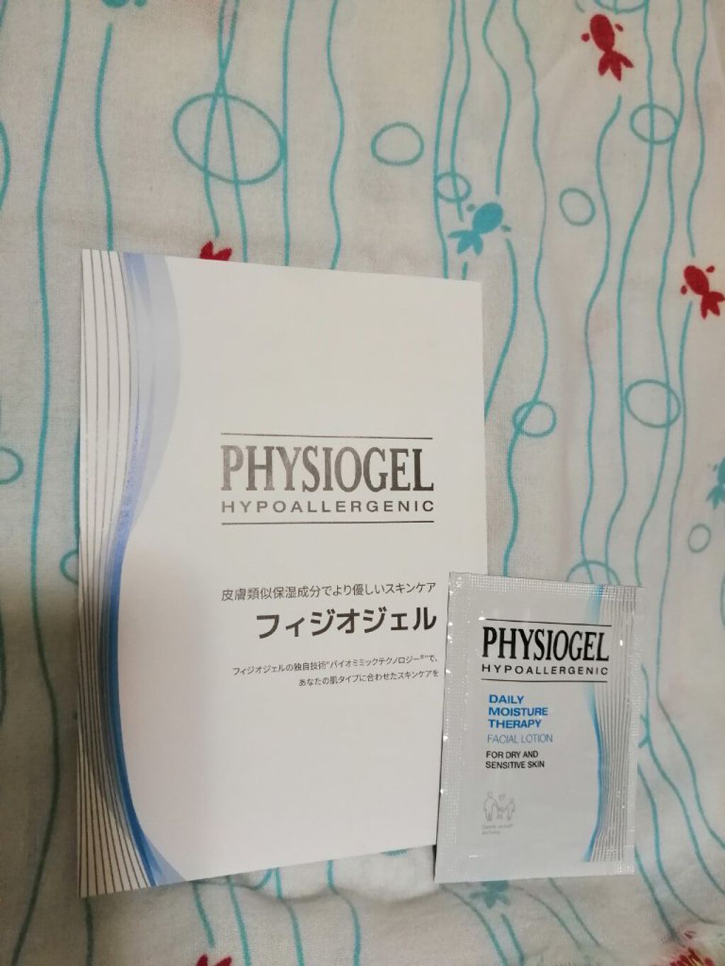 DMT フェイシャルローション/PHYSIOGEL/乳液を使ったクチコミ（1枚目）