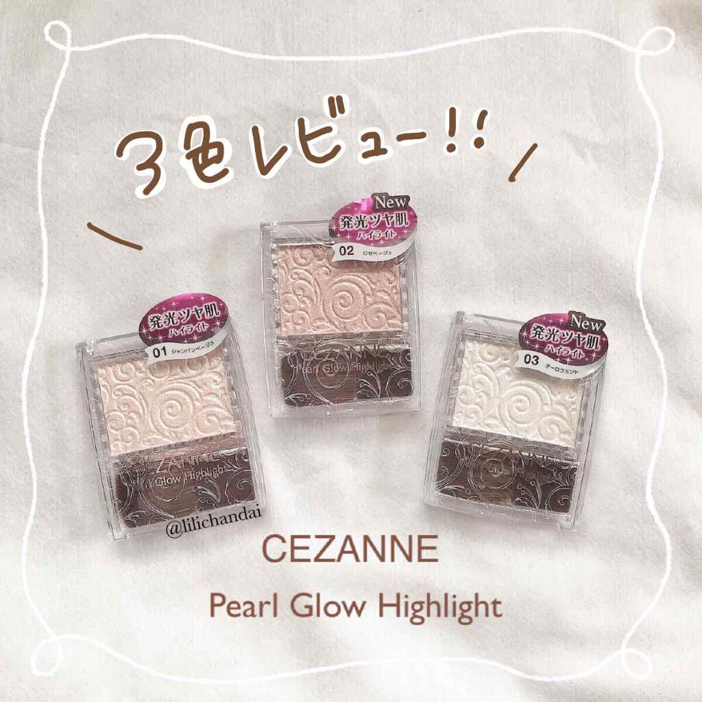 ããŒã«ã°ããŠãã€ã©ã€ã/CEZANNE/ããŠããŒãã€ã©ã€ãã䜿ã£ãã¯ãã³ãïŒ1æç®ïŒ