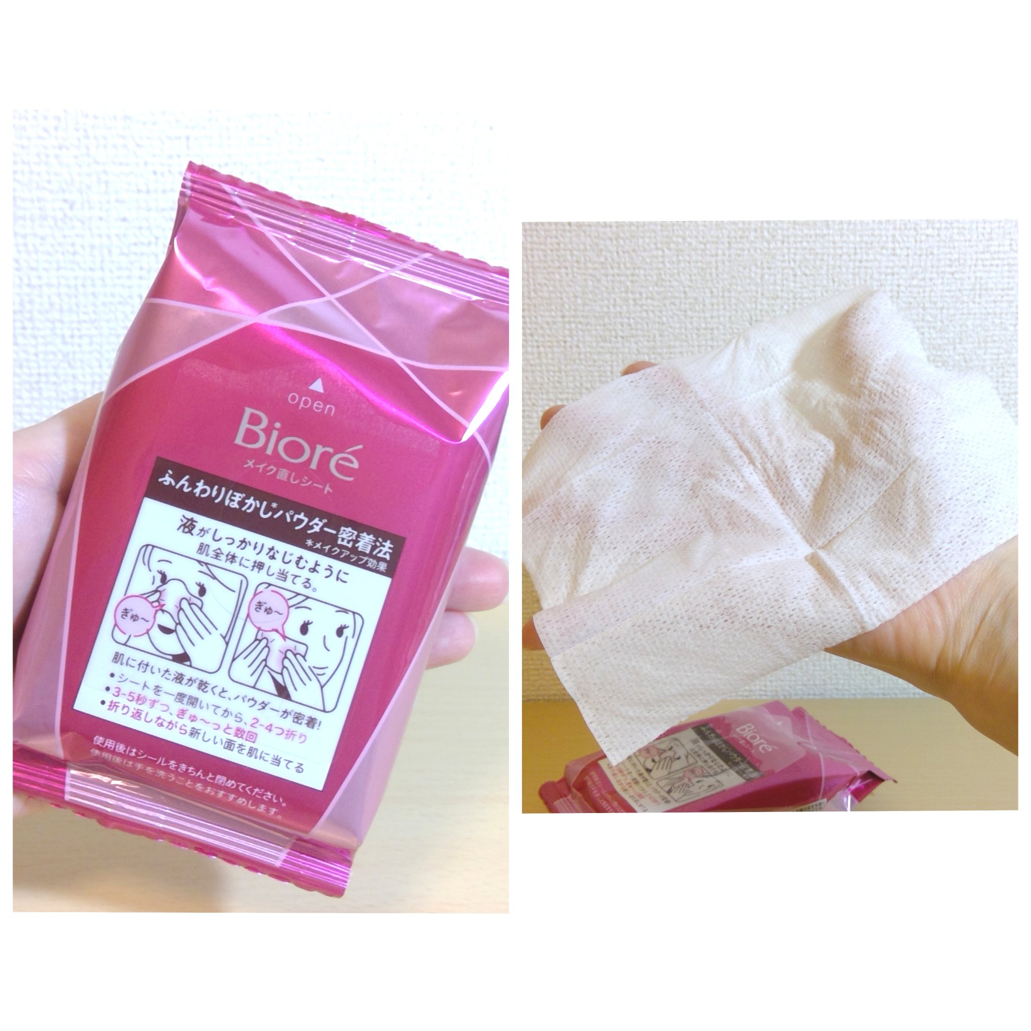 ビオレ メイク直しシート/ビオレ/フェイスシートを使ったクチコミ（2枚目）