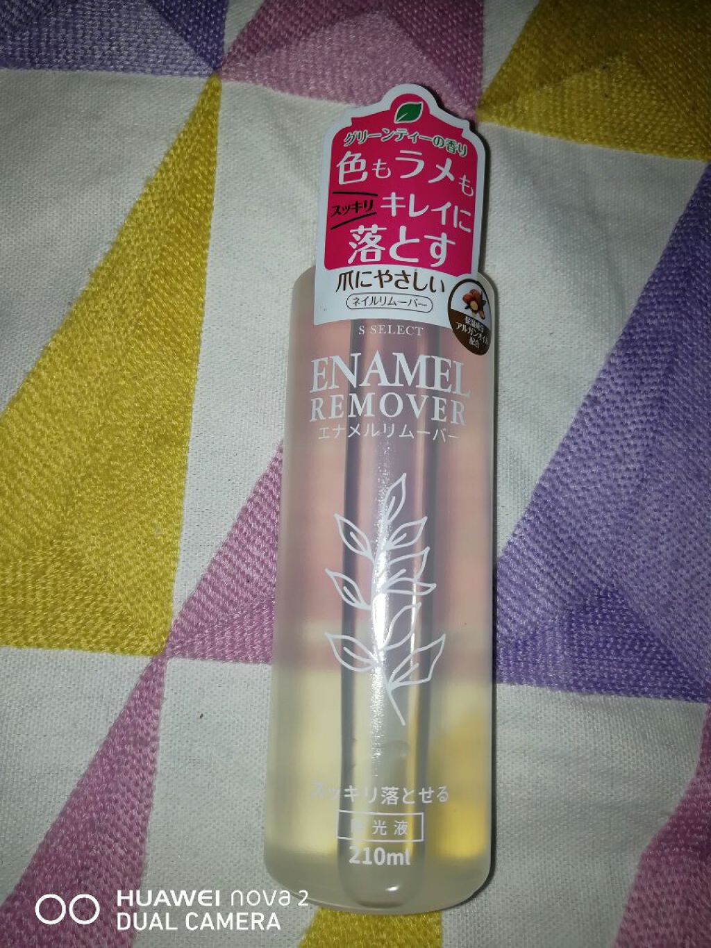 catloveðð on LIPS ããããå¿ããŠãŸããðâŒïžã©ã¡ãèœãšããNailé€å
æ¶²â€ïžãšã¹ã»..ãïŒ1æç®ïŒ