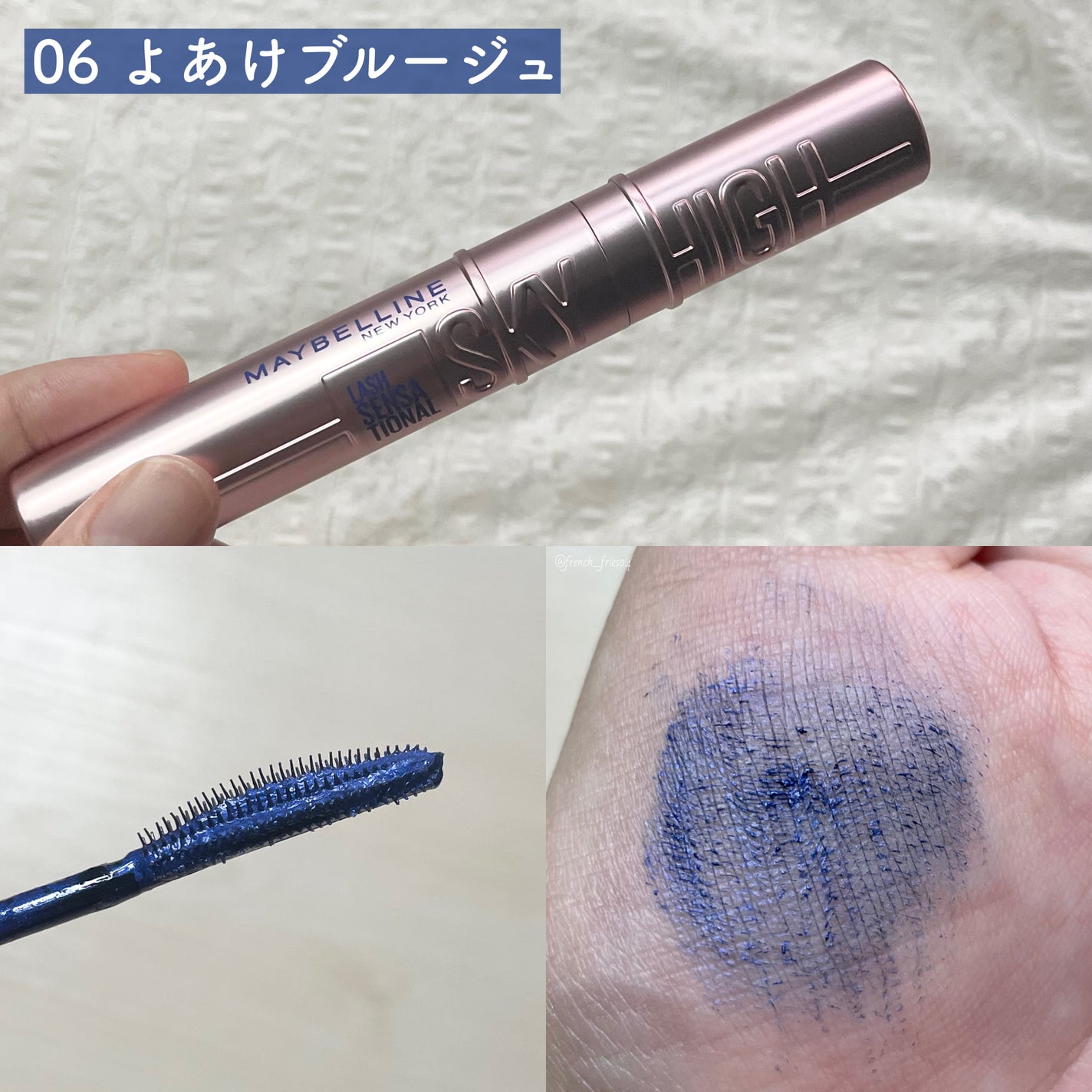 ã¹ã«ã€ãã€/MAYBELLINE NEW YORK/ãã¹ã«ã©ã䜿ã£ãã¯ãã³ãïŒ6æç®ïŒ