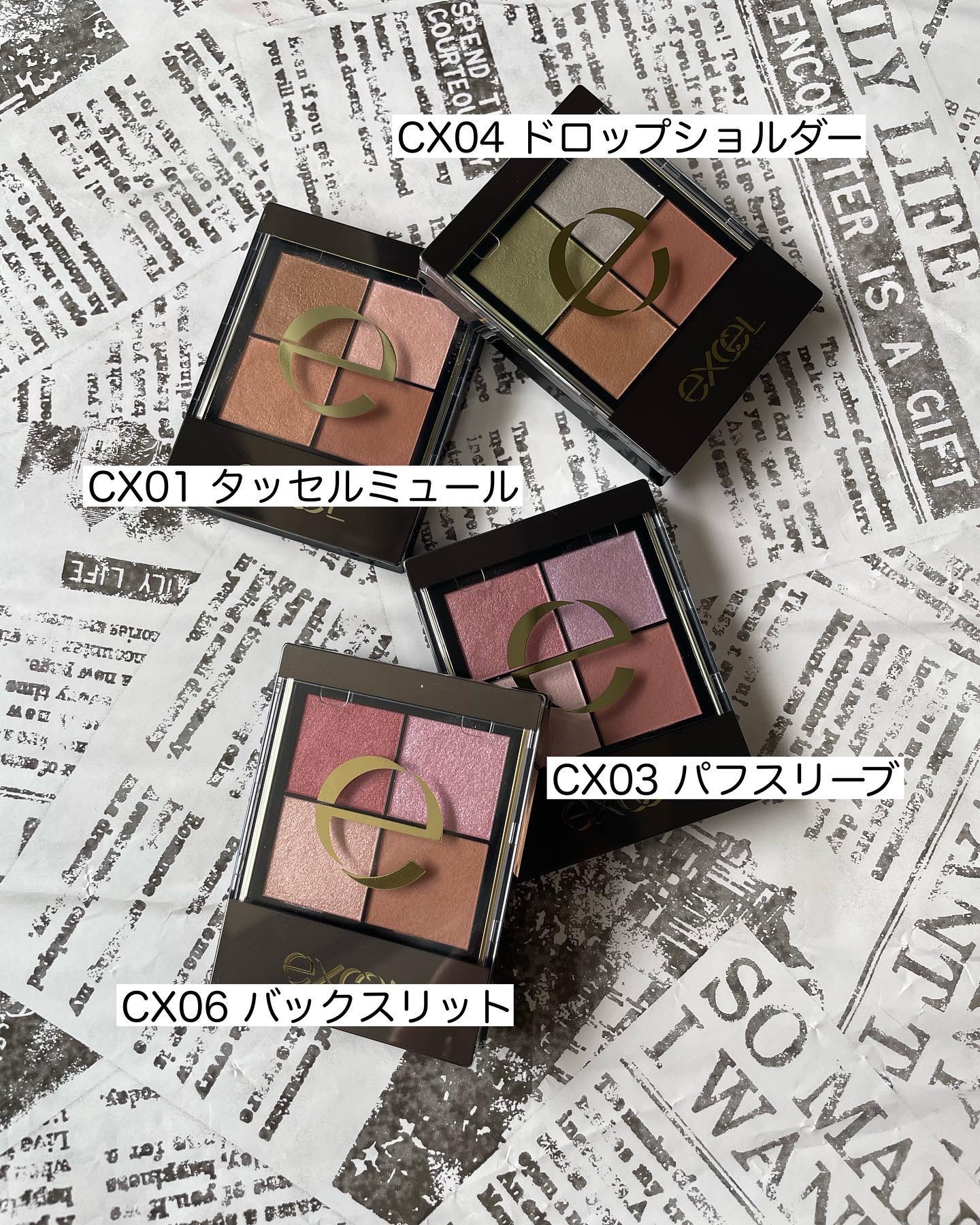 リアルクローズシャドウ/excel/アイシャドウパレットを使ったクチコミ（2枚目）