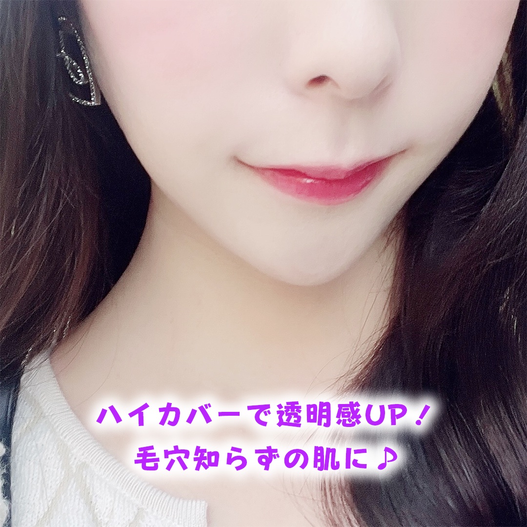 ピンクティーツリーカバープライマークッション/APLIN/クッションファンデーションを使ったクチコミ（2枚目）