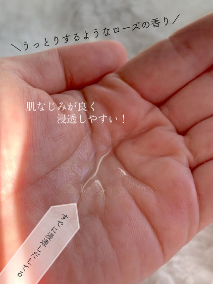 Mee❤︎ on LIPS 「まるで「肌の柔軟剤」肌のキメを整えふんわり柔らかい肌に✨スキン..」(5枚目)