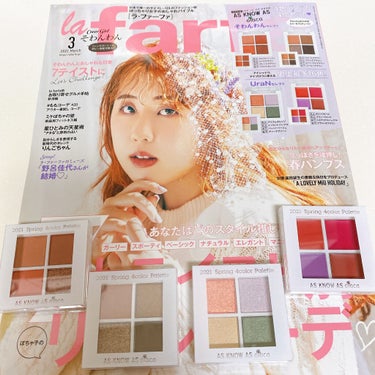 la farfa 2021年3月号/la farfa/雑誌を使ったクチコミ（1枚目）