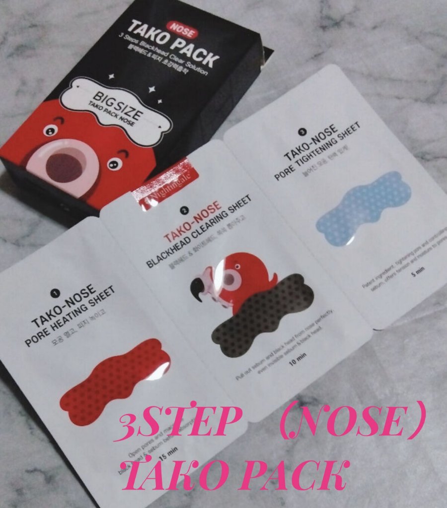 3STEP TAKO PACK NOSE /Nightingale(ナイチンゲール)/シートマスク・パックを使ったクチコミ（1枚目）
